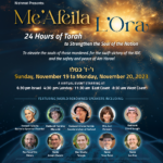 Me’Afeila l’Ora 24-hour Virtual Torah Learning Event